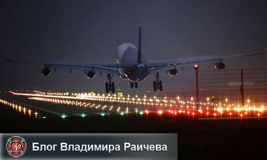 Что будет если у самолета откажет один двигатель. Смотреть фото Что будет если у самолета откажет один двигатель. Смотреть картинку Что будет если у самолета откажет один двигатель. Картинка про Что будет если у самолета откажет один двигатель. Фото Что будет если у самолета откажет один двигатель