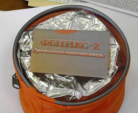что такое самоспасатель при пожаре. Смотреть фото что такое самоспасатель при пожаре. Смотреть картинку что такое самоспасатель при пожаре. Картинка про что такое самоспасатель при пожаре. Фото что такое самоспасатель при пожаре