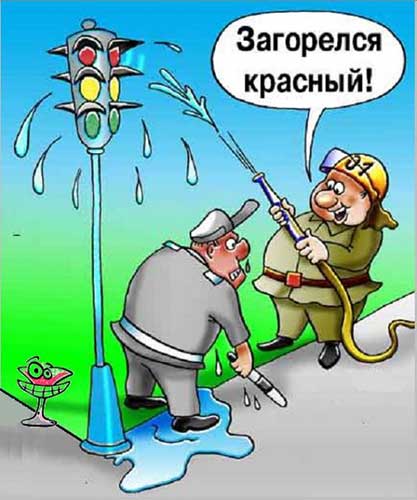 с днем рождения пожарного веселые картинки. Смотреть фото с днем рождения пожарного веселые картинки. Смотреть картинку с днем рождения пожарного веселые картинки. Картинка про с днем рождения пожарного веселые картинки. Фото с днем рождения пожарного веселые картинки