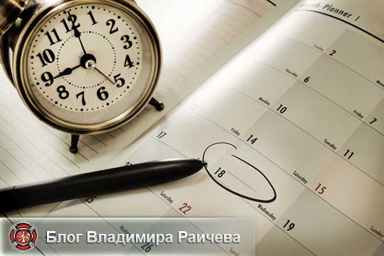 годовой план работы кчс и опб в организации образец. годовой план работы кчс и опб в организации образец фото. картинка годовой план работы кчс и опб в организации образец. смотреть фото годовой план работы кчс и опб в организации образец. смотреть картинку годовой план работы кчс и опб в организации образец.