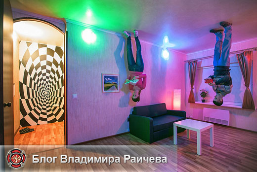 квест-игра дом вверх дном или украденное время очень крутой квест в реальности как весело провести время в Москве