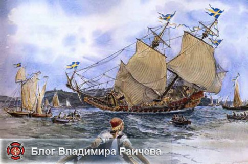 Корабль Васа - история морской катастрофы королевского корабля в Швеции