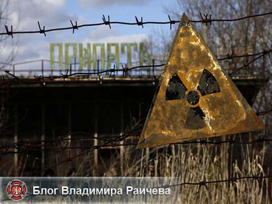 Можно ли было избежать чернобыльской катастрофы
