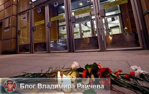Взрыв в метро в Санкт-Петербурге: погибло 14 человек