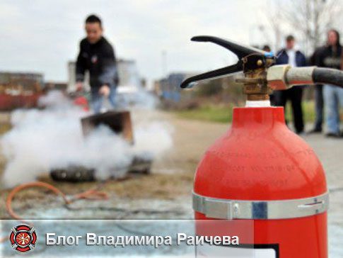 Обучение мерам пожарной безопасности работников организации в соответствии с требования Приказа МЧС России № 645